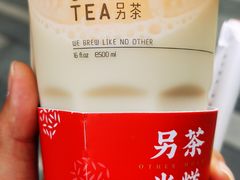 -OT另茶(上海幸福里店)