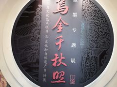 -徐汇艺术馆