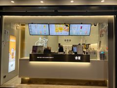 -古茗(临平北大街店)