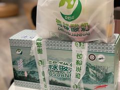 -德禄酸奶(莫家街店)