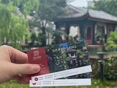 -梁园