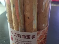 -堤可菲蛋糕烘焙(吾悦广场店)