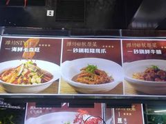 -潍坊宴·大管家(文化路店)
