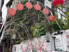 -三溪村