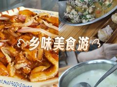 -盛得农家美食·无花果浸鸡·古法烧鸡·竹筒饭(白水寨森林海店)