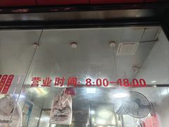 -吴山烤禽 (吴山路店)