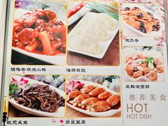 -玉华台饭庄(裕中西里小区店)