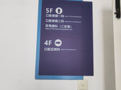 -天津市口腔医院(和平本部)