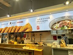 -头壹号 大油条·老长沙盖码饭(清河店)