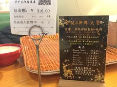 -So Lounge索兰至餐厅(蓝色港湾店)