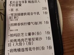 -一沙一城·岩烤牛扒(深圳首店)