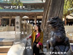 -晋祠博物馆
