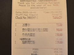 -上海和平饭店维克多咖啡厅 Victor's