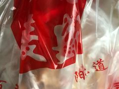 -洛阳麦盛斋糕点店(中州路店)