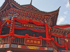 -丽江千古情