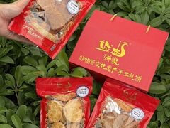 -诚志饼家·小凤饼非遗传承(中山六路店)