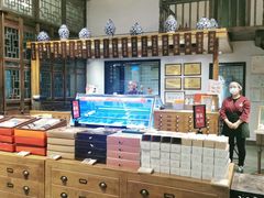 -陕拾叁(袁家村店)