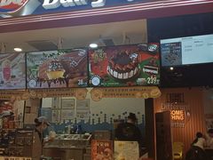 -DQ·蛋糕·冰淇淋(苏州中心店)