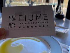 -Fiume福弥意大利餐厅