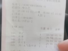 -赛纳河休闲商务会馆(天宁寺店)