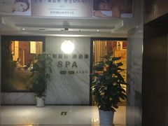 -龙悦·澜泊湾SPA养生中心