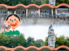 -成都动物园