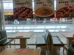 -峨嵋小镇(远洋城店)