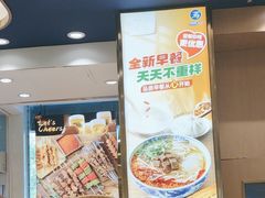 -西部马华清真兰州牛肉面·烧烤夜市(三里河店)