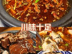 -小饕荟雅安贡椒鱼鲜馆(广福桥店)