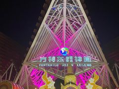 -南宁方特东盟神画