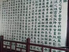 -东坡赤壁风景名胜区