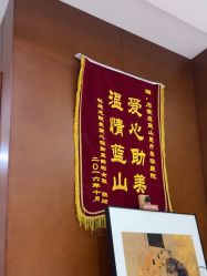 -蓝山医疗美容医院