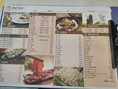 菜单-陈记顺和潮汕鲜牛肉火锅(番禺迎宾大道店)