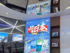 -Hopo Snow 城市滑雪空间(来福士广场购物中心店)