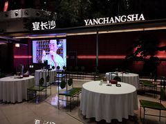 -宴长沙(五一广场店)