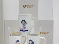 -固瑞齿科·口腔·种植·矫正(恒隆分院)
