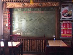 -力力豆花庄(广渠门店)