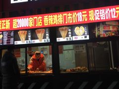 门面-正新鸡排·炸鸡汉堡(奥城店)