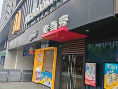 -麦当劳(普陀香溢花城店)