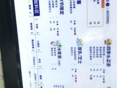 -茶百道(五山店)
