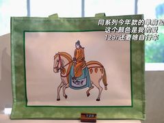 -中国丝绸博物馆