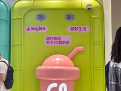 -gleeglee乐溢亦茶(合生汇店)