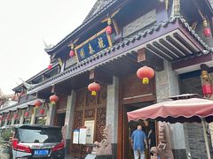 -龙森园火锅(琴台路店)