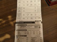 账单-一蘭拉面(铜锣湾店)