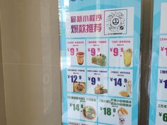 -万达广场(惠州大亚湾店)