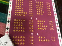 -口口香小吃店