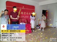 -居丽装饰空间设计(总部)