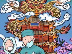 -哈尔滨医科大学附属第一医院(南岗院区)