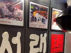 -喜来稀肉(虹泉路店)