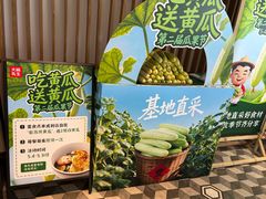 -大碗先生(沙湾天虹店)